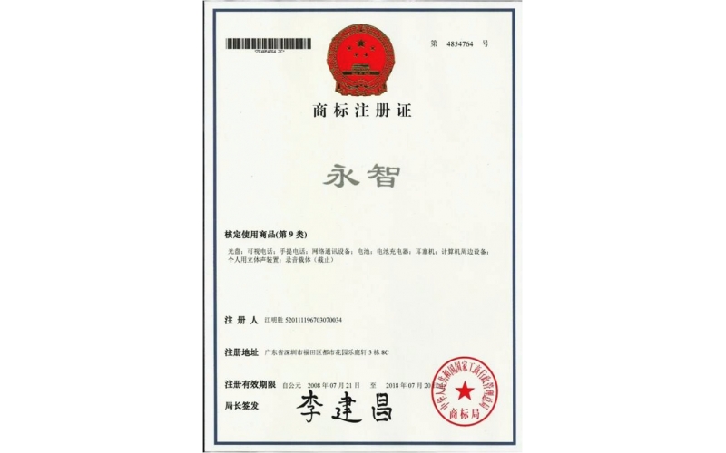 注塑機炮嘴重新處理-磨炮嘴