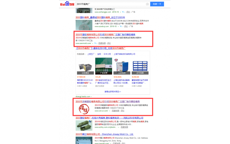 盼到云開見(jiàn)月明，金秋十月，兩個(gè)網(wǎng)站同時(shí)上線，推廣大開