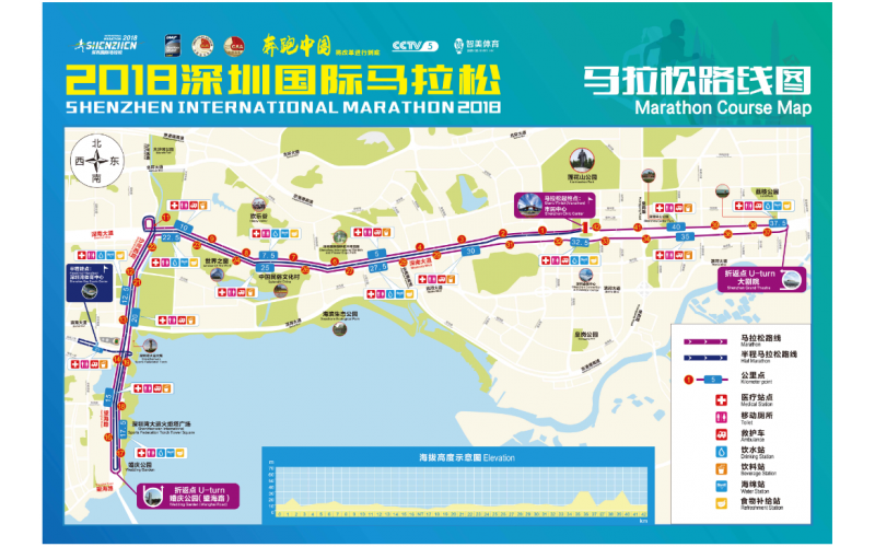 深圳市深模塑膠模具有限公司-團(tuán)體參加深圳國際馬拉松比賽