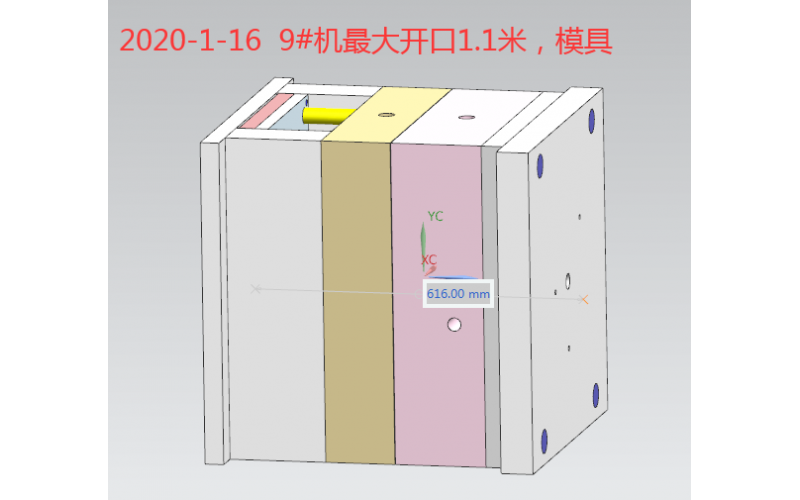 9#注塑機(jī)，最大開口1.1米，模具620mm，熔膠1050g