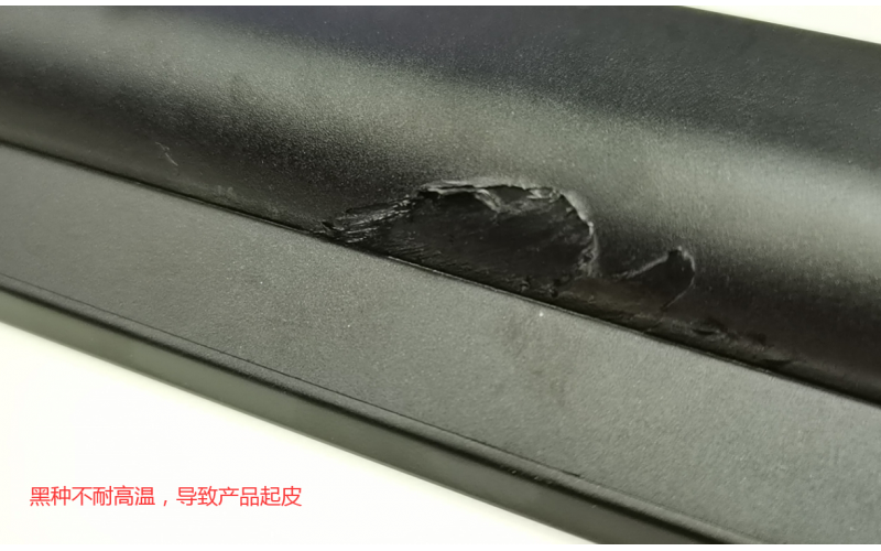 深圳市模具廠，深模提醒各位老板， 如果遇到起皮的問題， 不是原料就是顏料